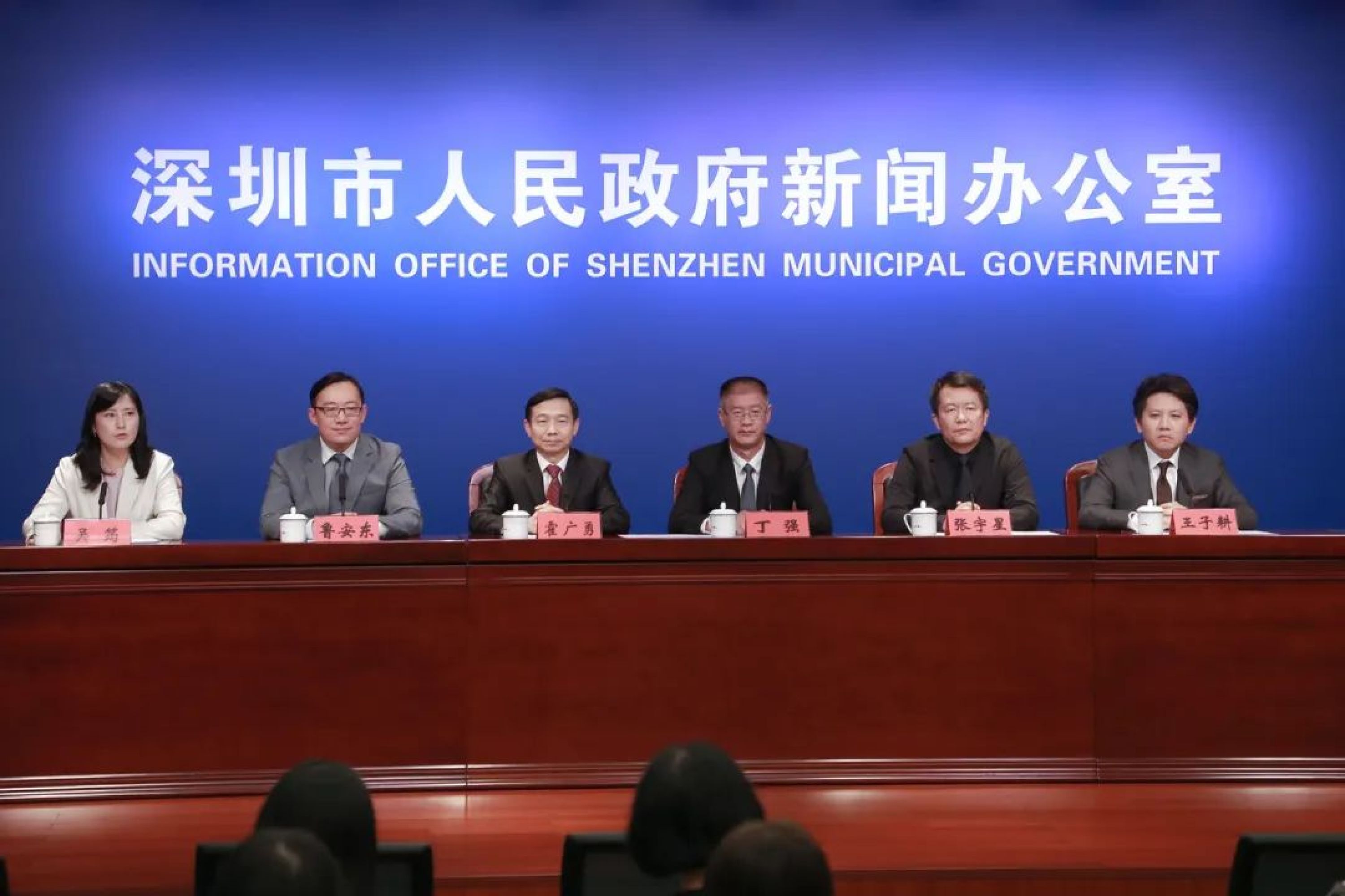 The 9th Bi-City Biennale of Urbanism/Architecture (Shenzhen) Held its First Press Conference at the Shenzhen Municipal Government Press Conference Hall