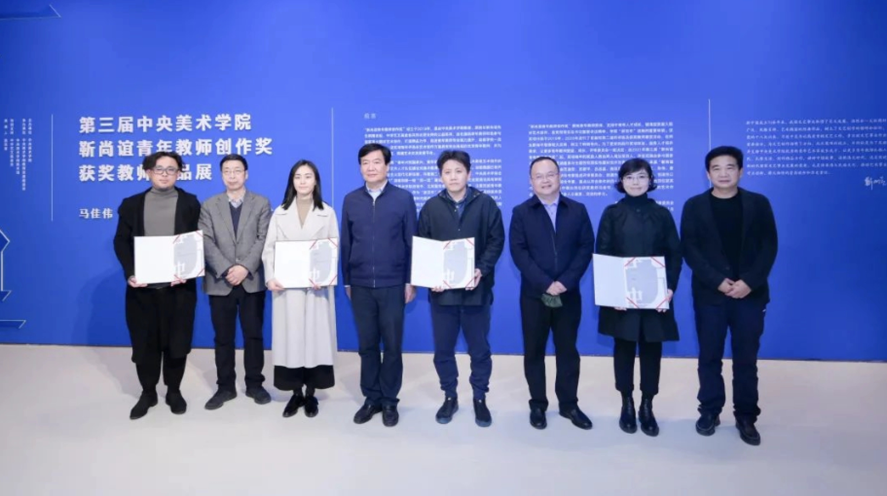 Zigeng Wang won the Third “Jin Shangyi Young Teacher Creation Award" of Central Academy of Fine Arts