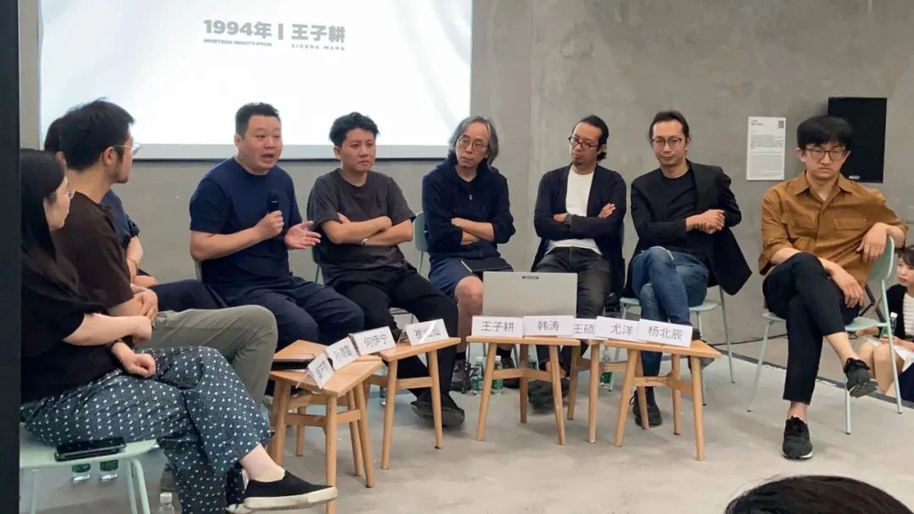 Zigeng Wang was Invited as the Keynote Speaker of the “To Be the Better One - The Methodology of the New Generation" Series Forum at the Wind H Art Center