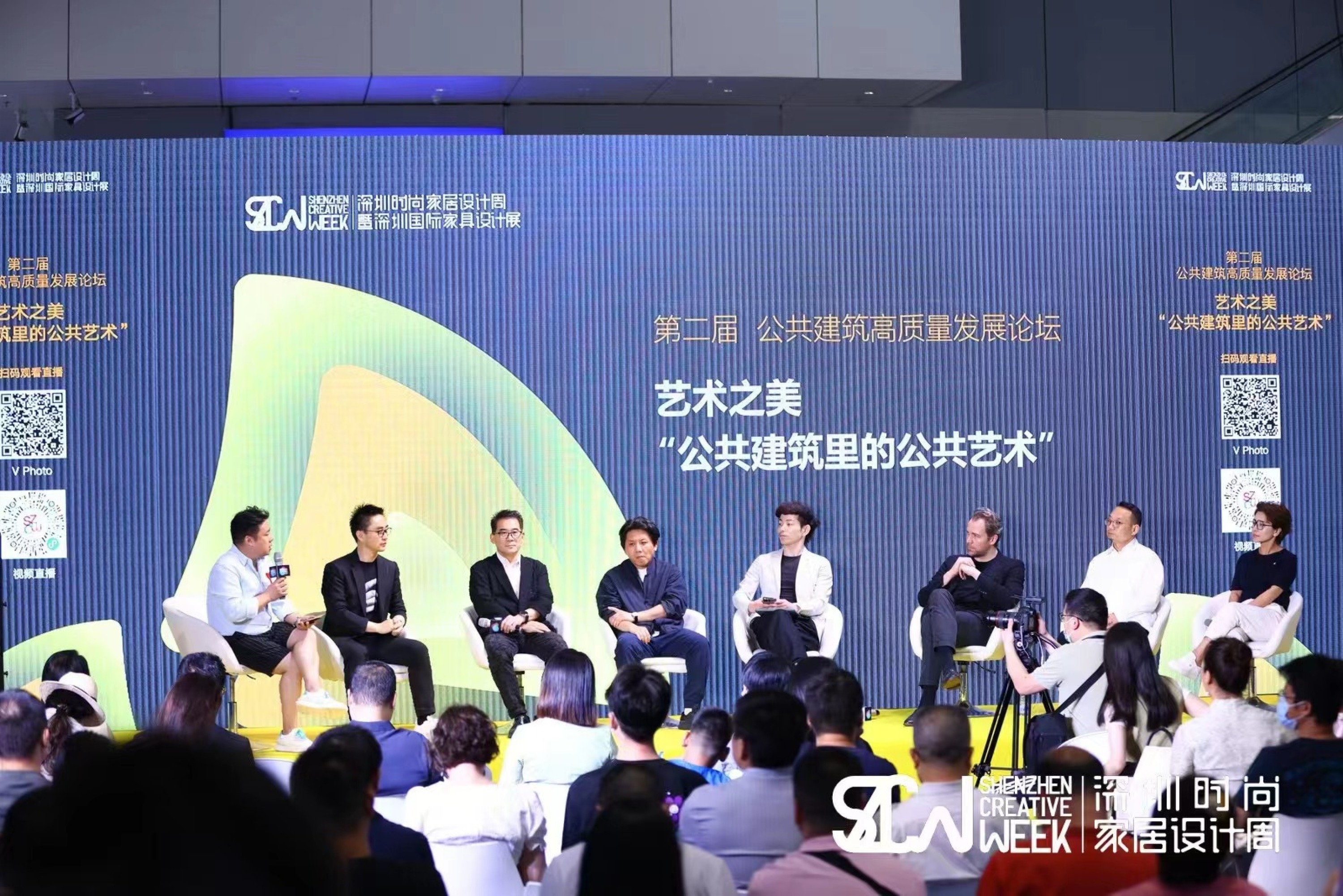 Zigeng Wang Participated in the 2nd Shenzhen Forum on “High-Quality Development of Public Buildings,” hosted by the Bureau of Shenzhen Public Works. He Gave a Speech on “Installation, Space, and Biennale: Several Methods to be Involved in Urban Publicness.”