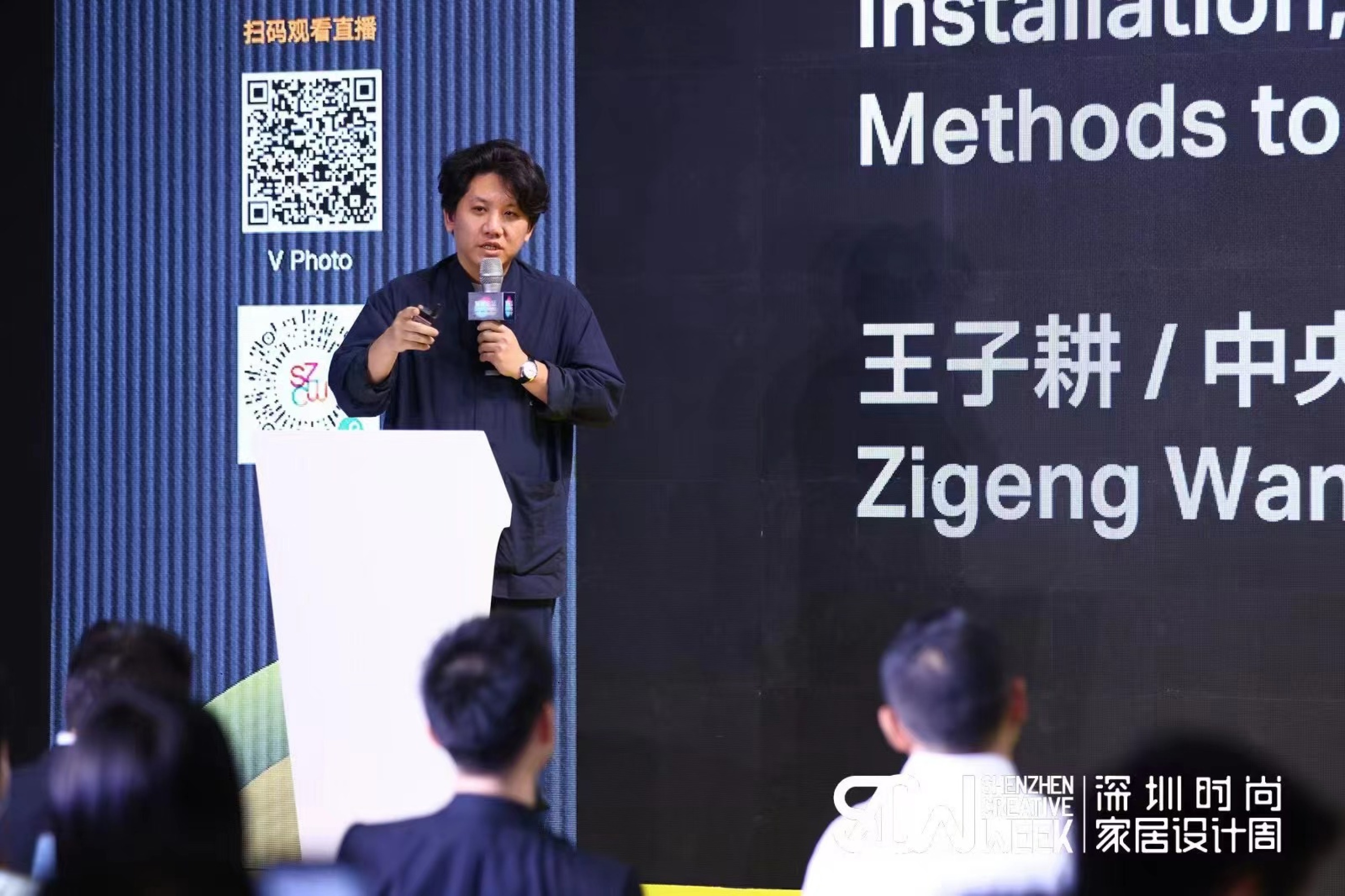 Zigeng Wang Participated in the 2nd Shenzhen Forum on “High-Quality Development of Public Buildings,” hosted by the Bureau of Shenzhen Public Works. He Gave a Speech on “Installation, Space, and Biennale: Several Methods to be Involved in Urban Publicness.”