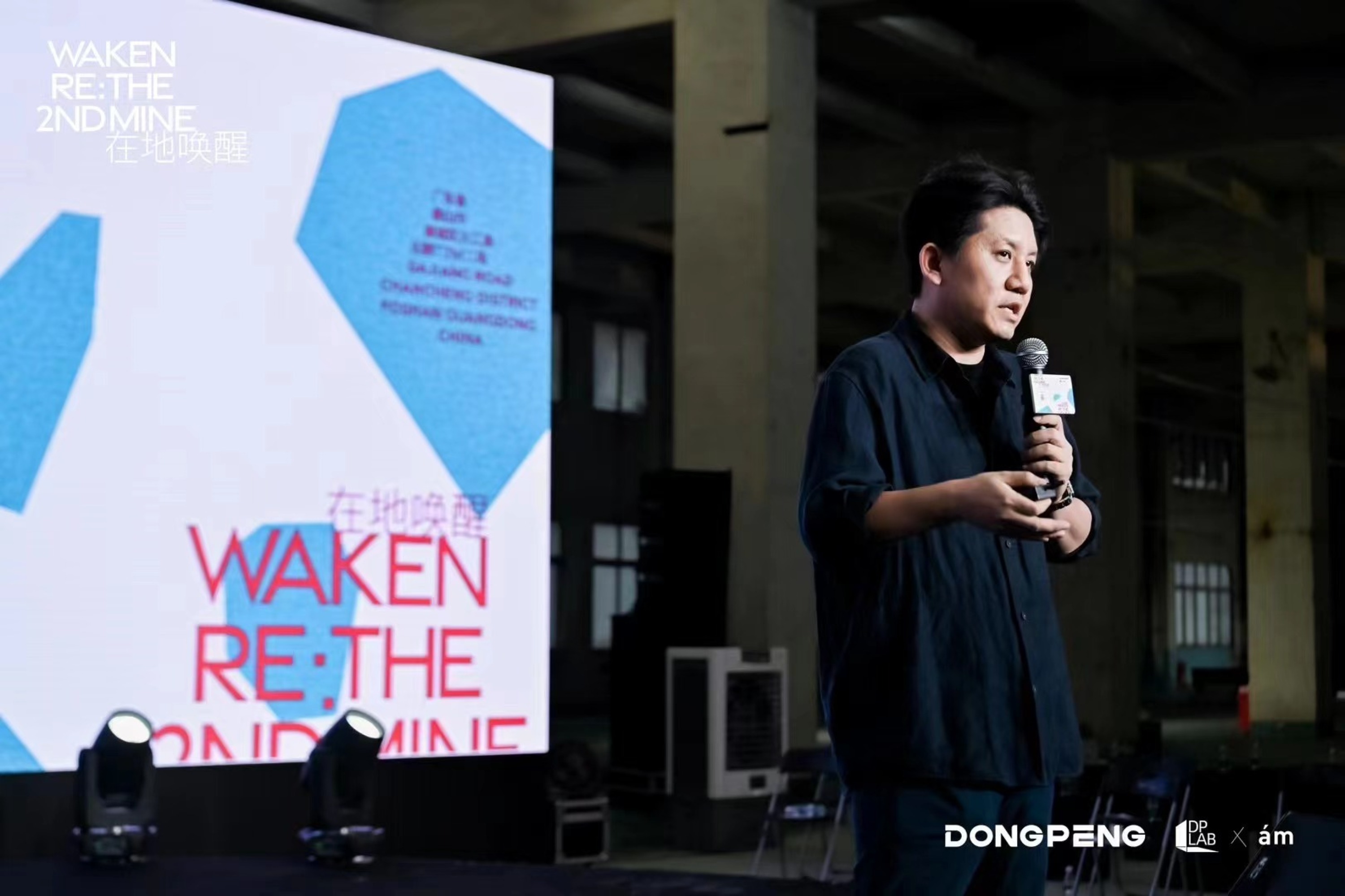 Zigeng Wang was Invited to Attend the DP LAB T2M Themed Forum of “Remains of Time and Urban Renewal" 