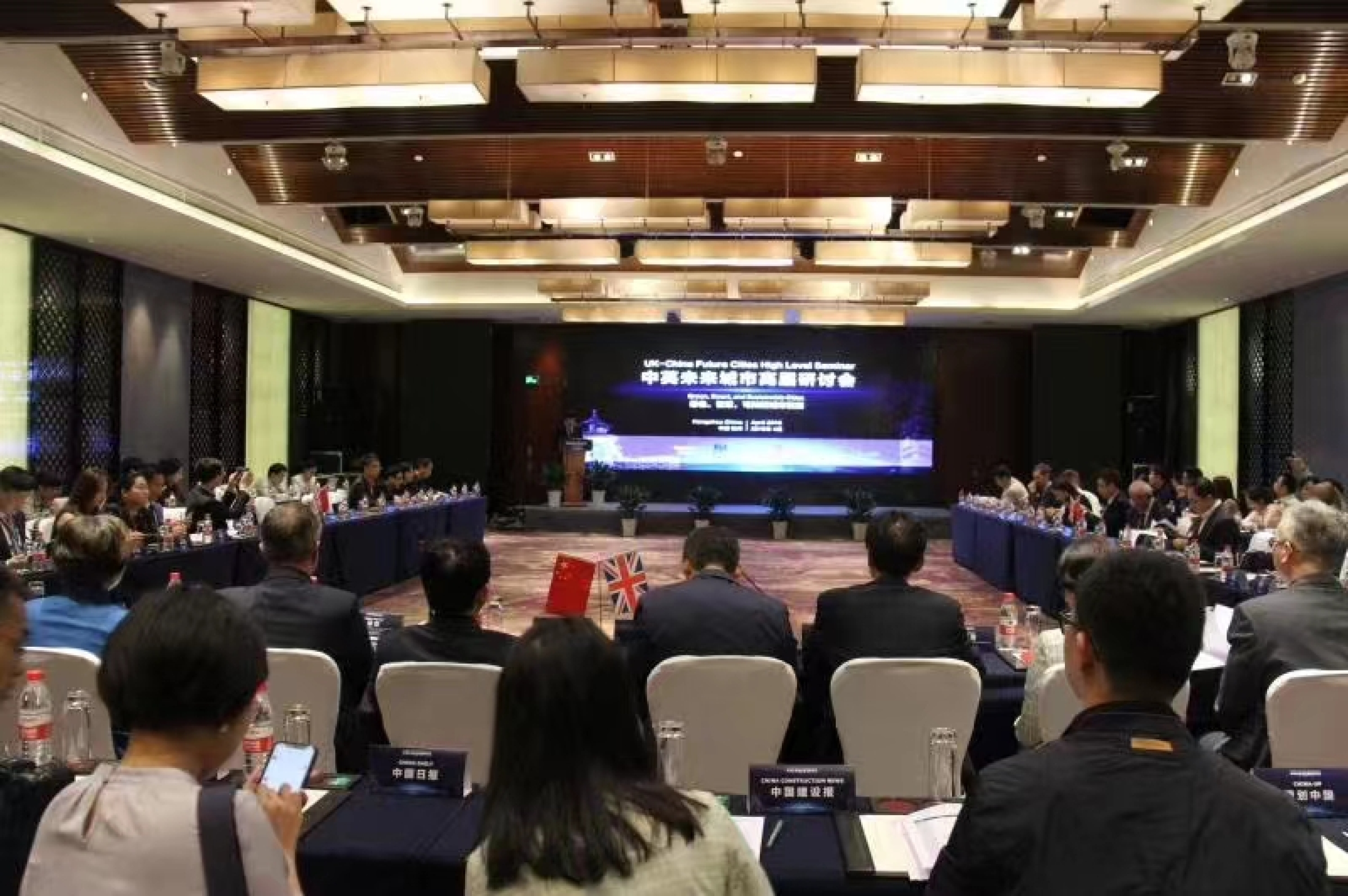  Zigeng Wang was Invited to Attend the China-UK Future City Summit and Deliver a Keynote Speech