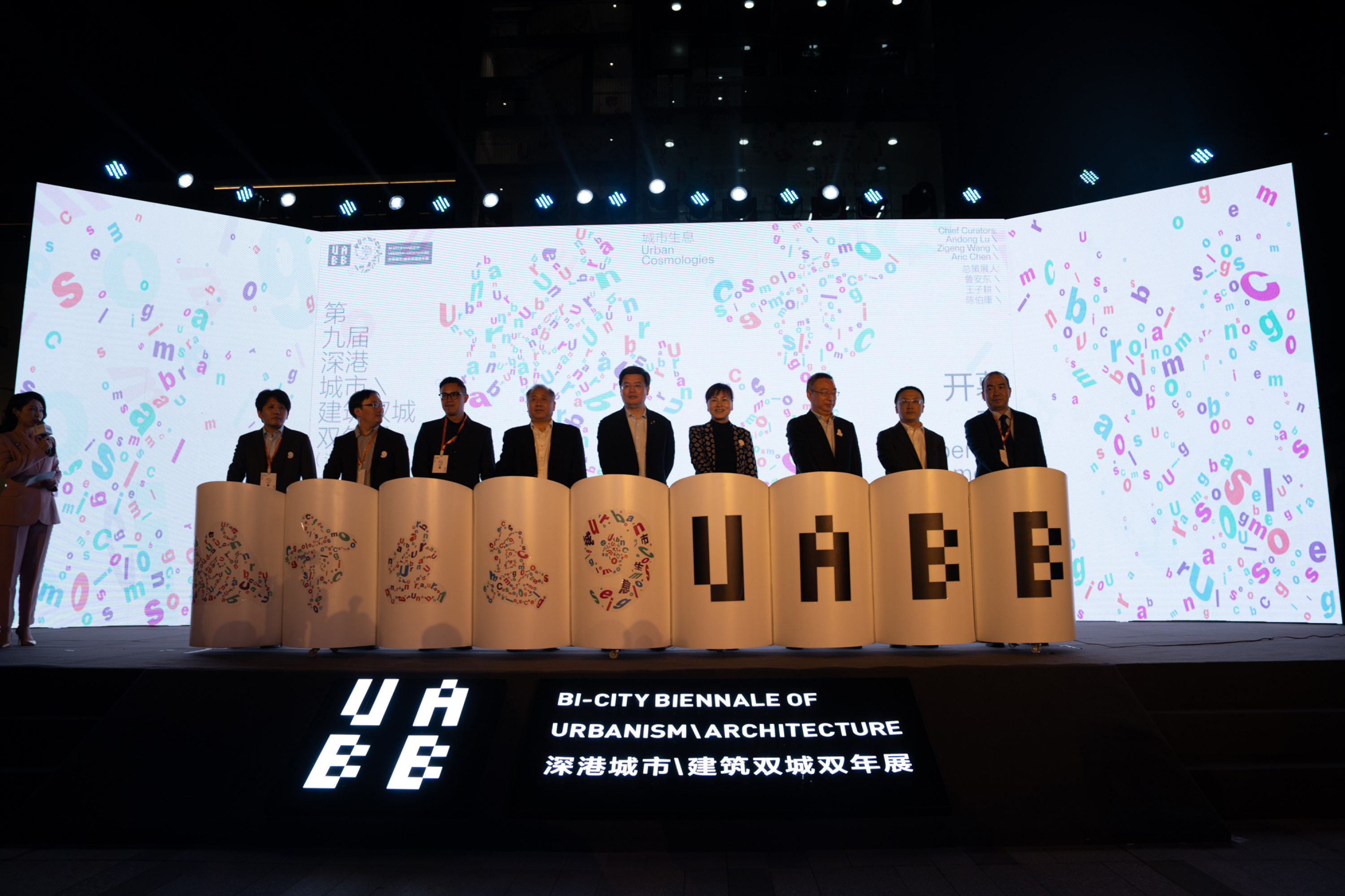 The 9th Bi-City Biennale of Urbanism/Architecture (Shenzhen) Opened, with the Participation of Hong Kong Chief Executive Mr. Jiachao Li and Shenzhen Mayor Mr. Weizhong Qin at the Launch Ceremony