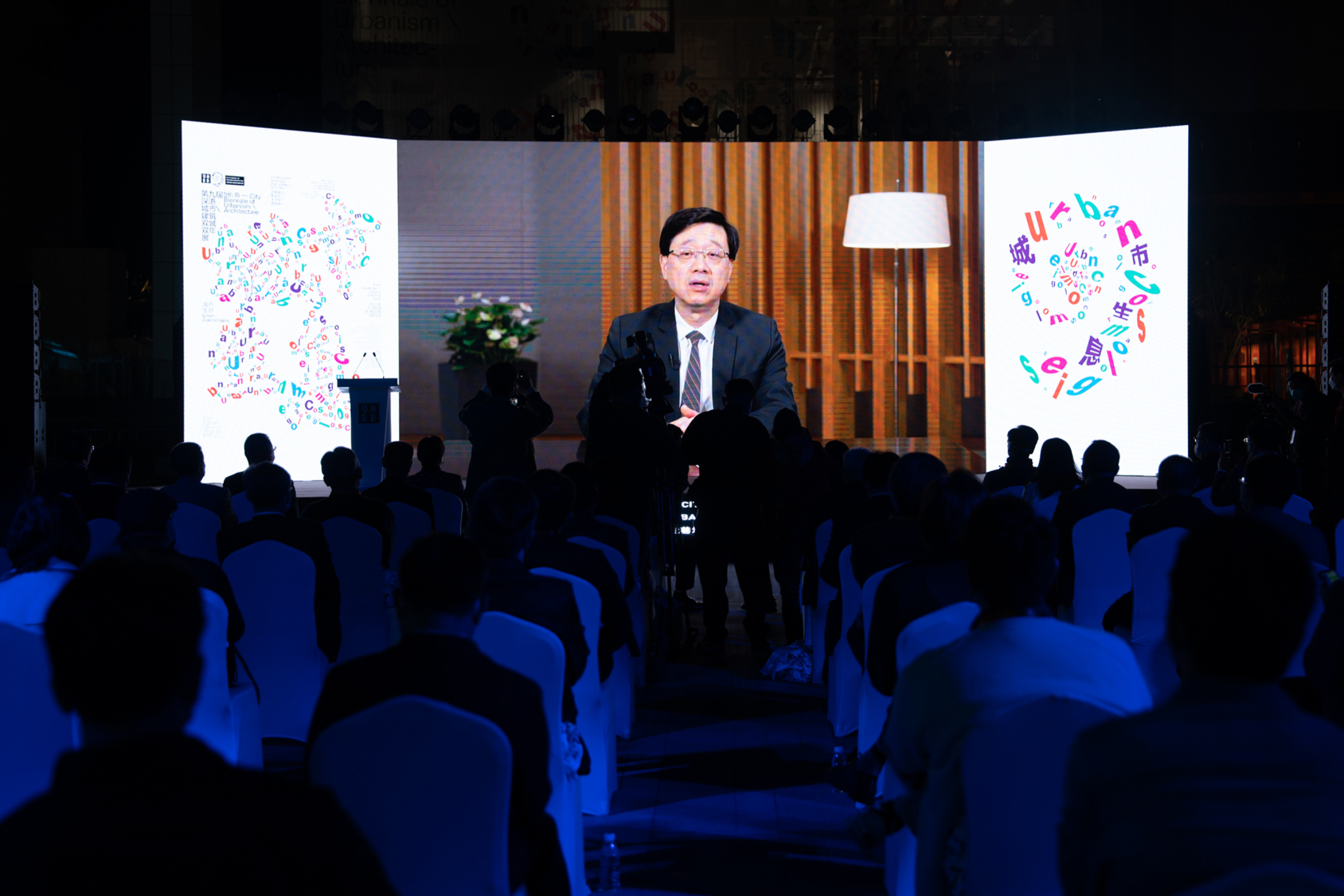 The 9th Bi-City Biennale of Urbanism/Architecture (Shenzhen) Opened, with the Participation of Hong Kong Chief Executive Mr. Jiachao Li and Shenzhen Mayor Mr. Weizhong Qin at the Launch Ceremony