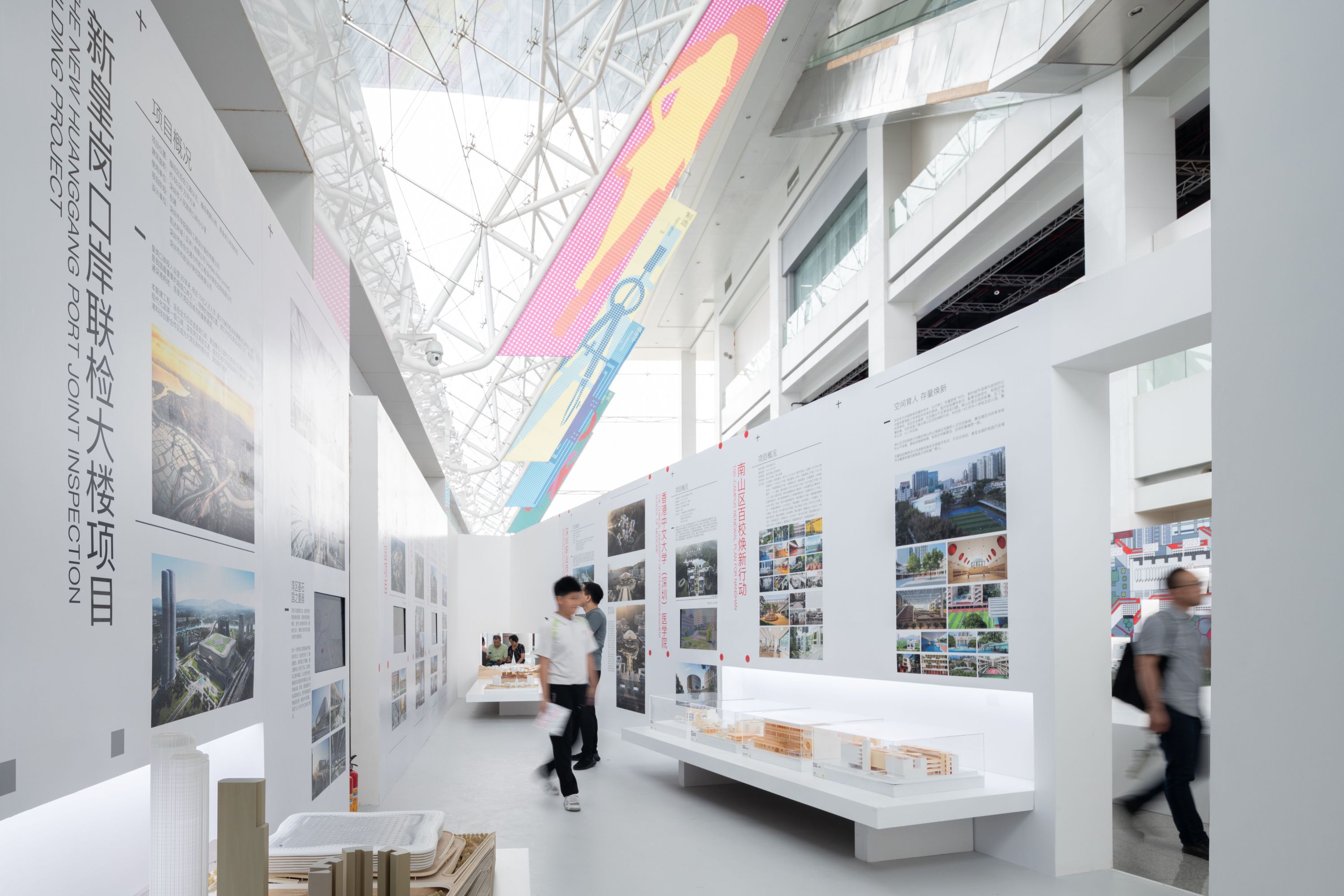2024 Shenzhen Public Building Achievements Exhibition Officially Opened at the Shenzhen Civic Center, with Zigeng Wang as the Curator and PILLS Responsible for Exhibition Design